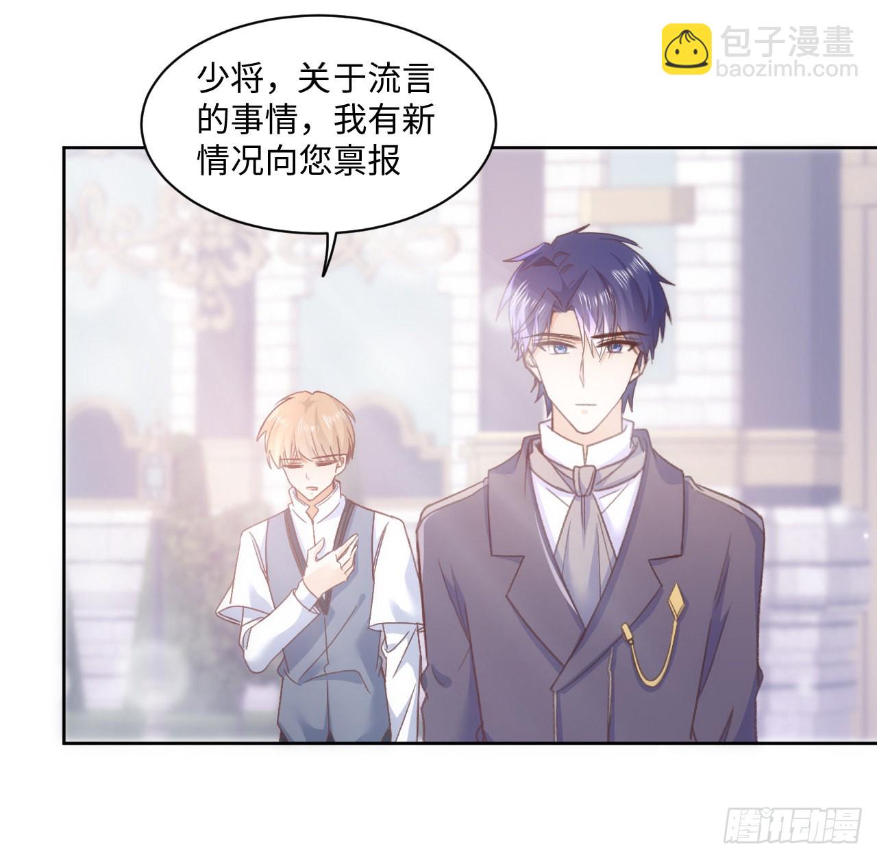 24话 霍尔斯的直男72