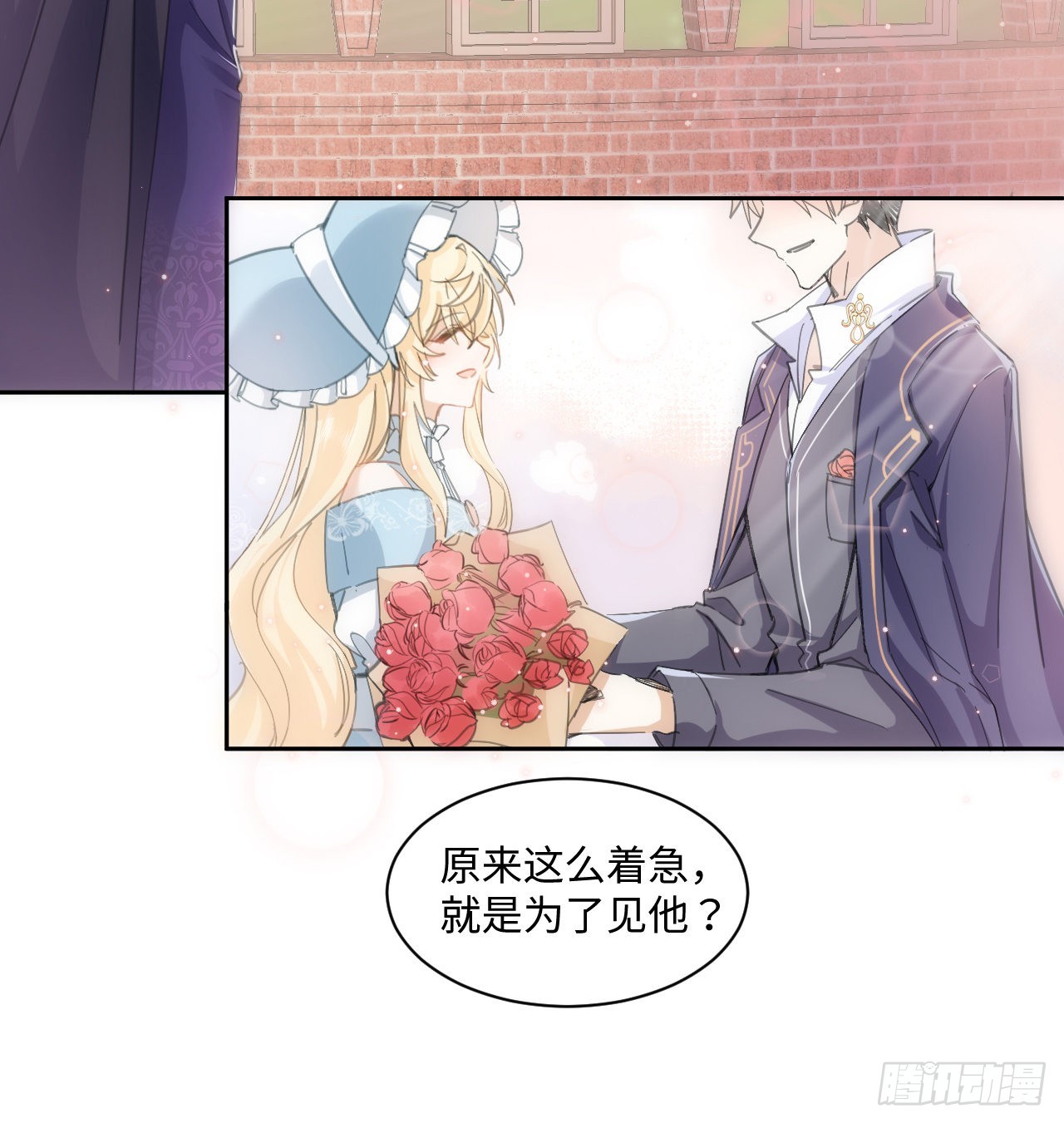 11话 脑子不太聪明的卡罗尔？10