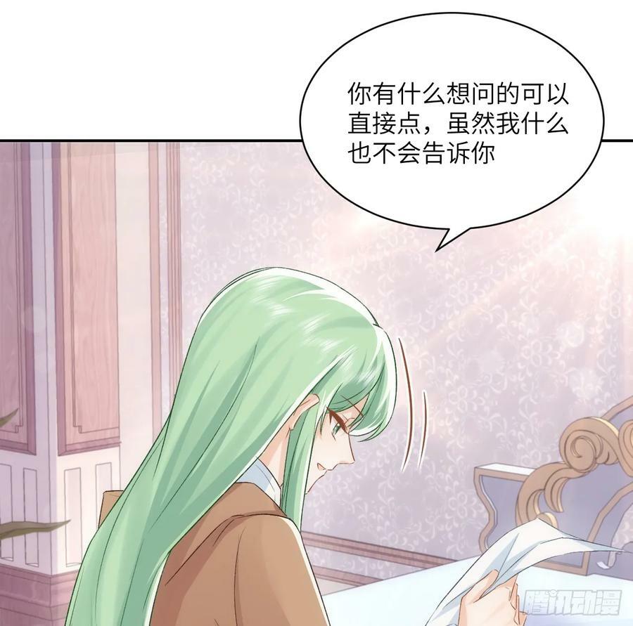 47话 你是姐姐88