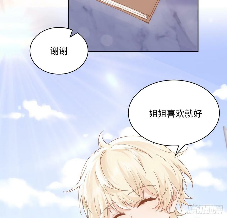 48话 症结所在46