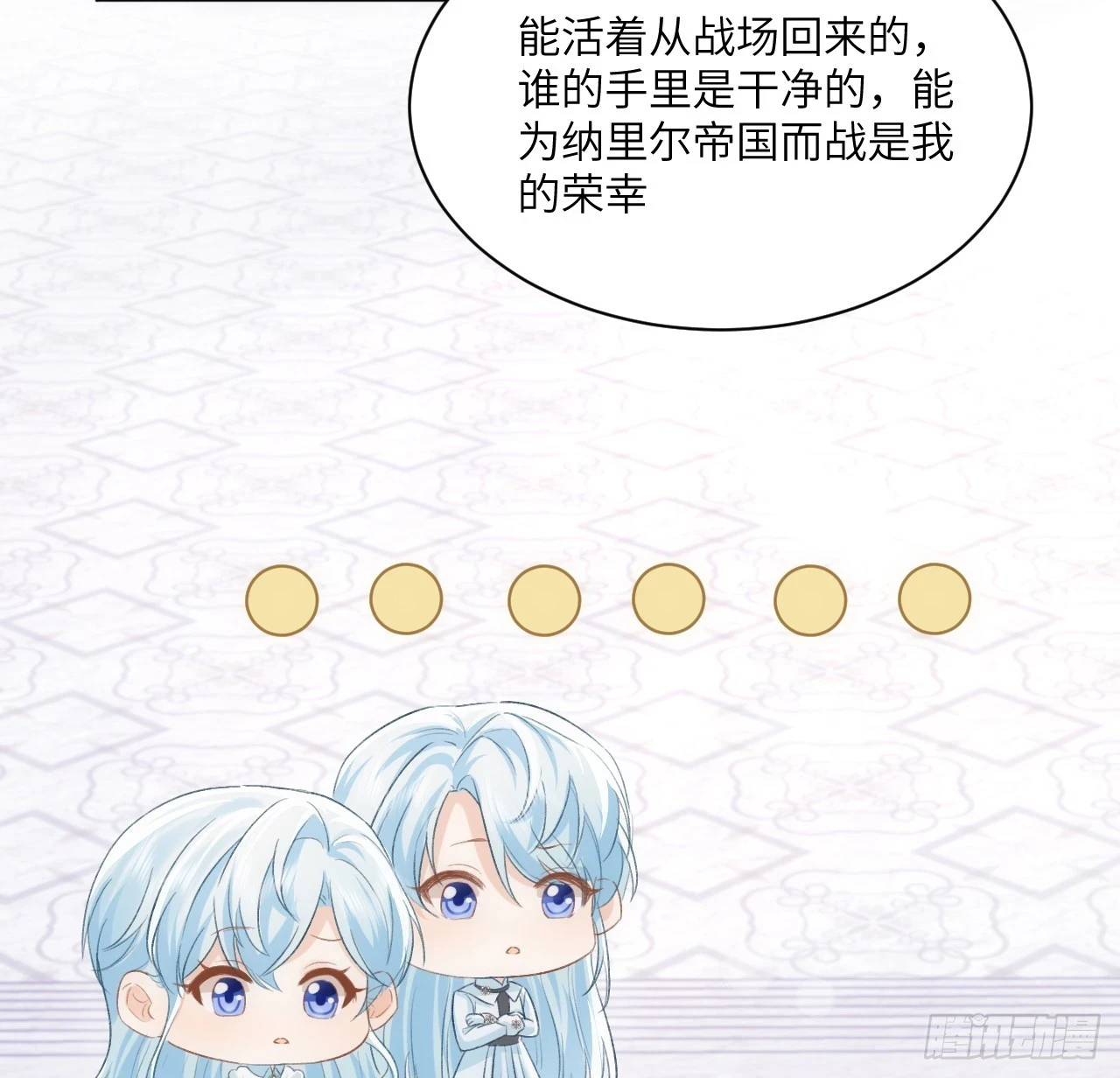 46话 库洛尔来访47