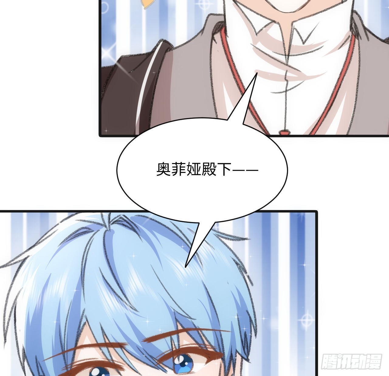21话 我只会心疼姐姐11