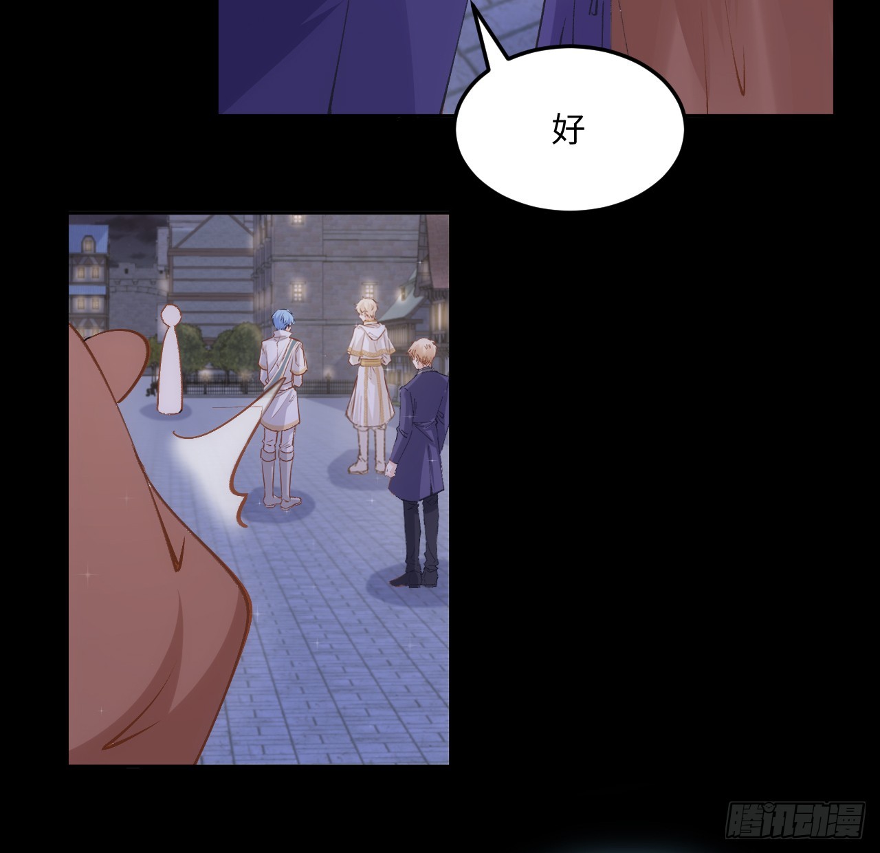 38话 来年再一起看烟花吧71