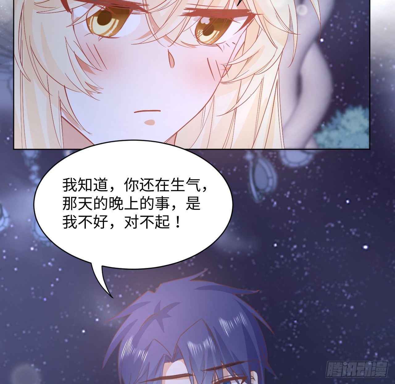 36话 情侣间的小别扭56