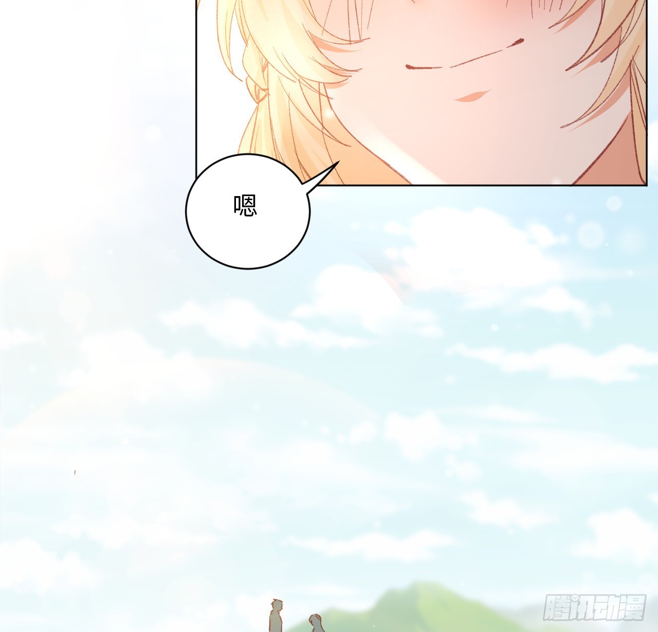 33话 喜欢的条件是你46