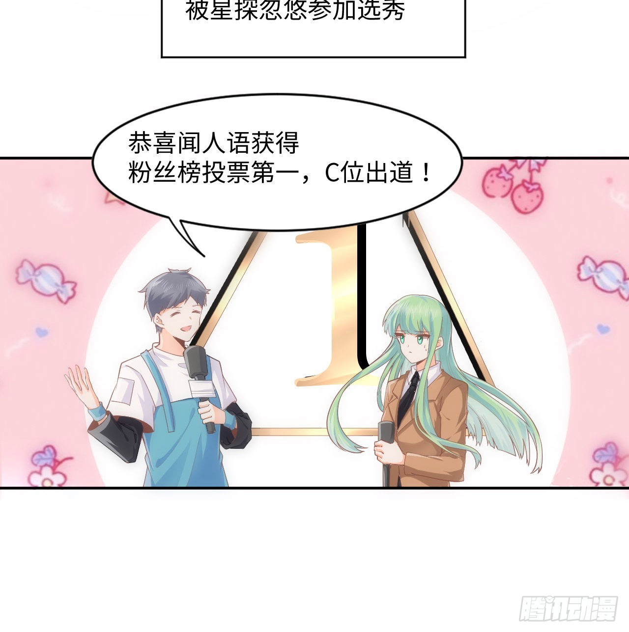 5话 海王的由来35
