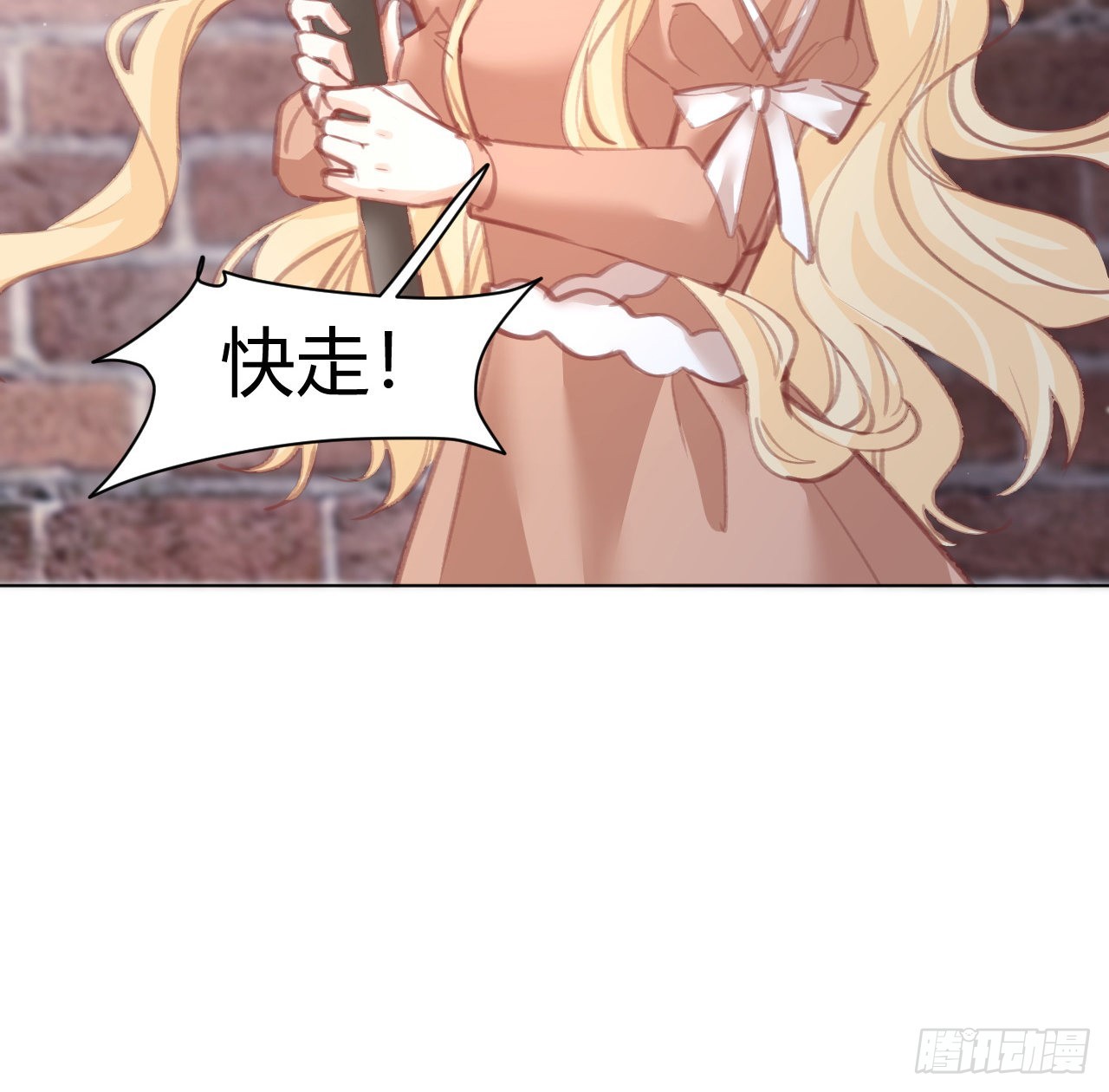 29话 奥菲娅被绑架？！80
