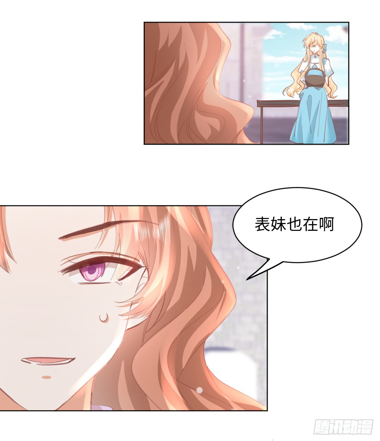 32话 你也配跟奥菲娅比？67