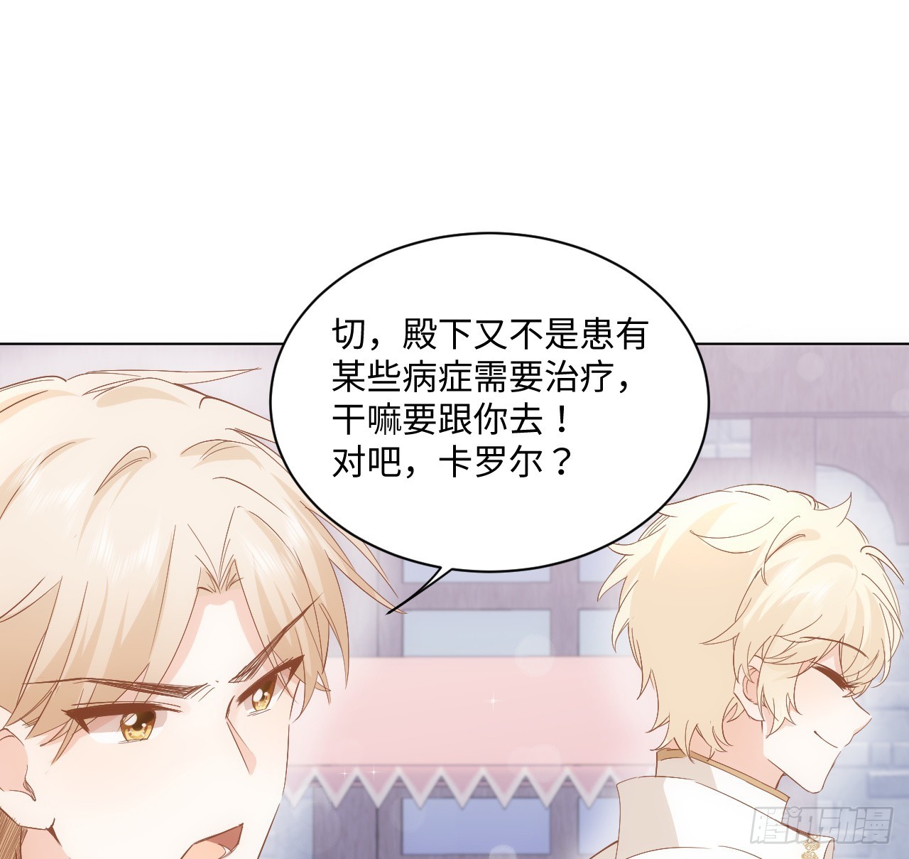 35话 要告别过去的二哥？56