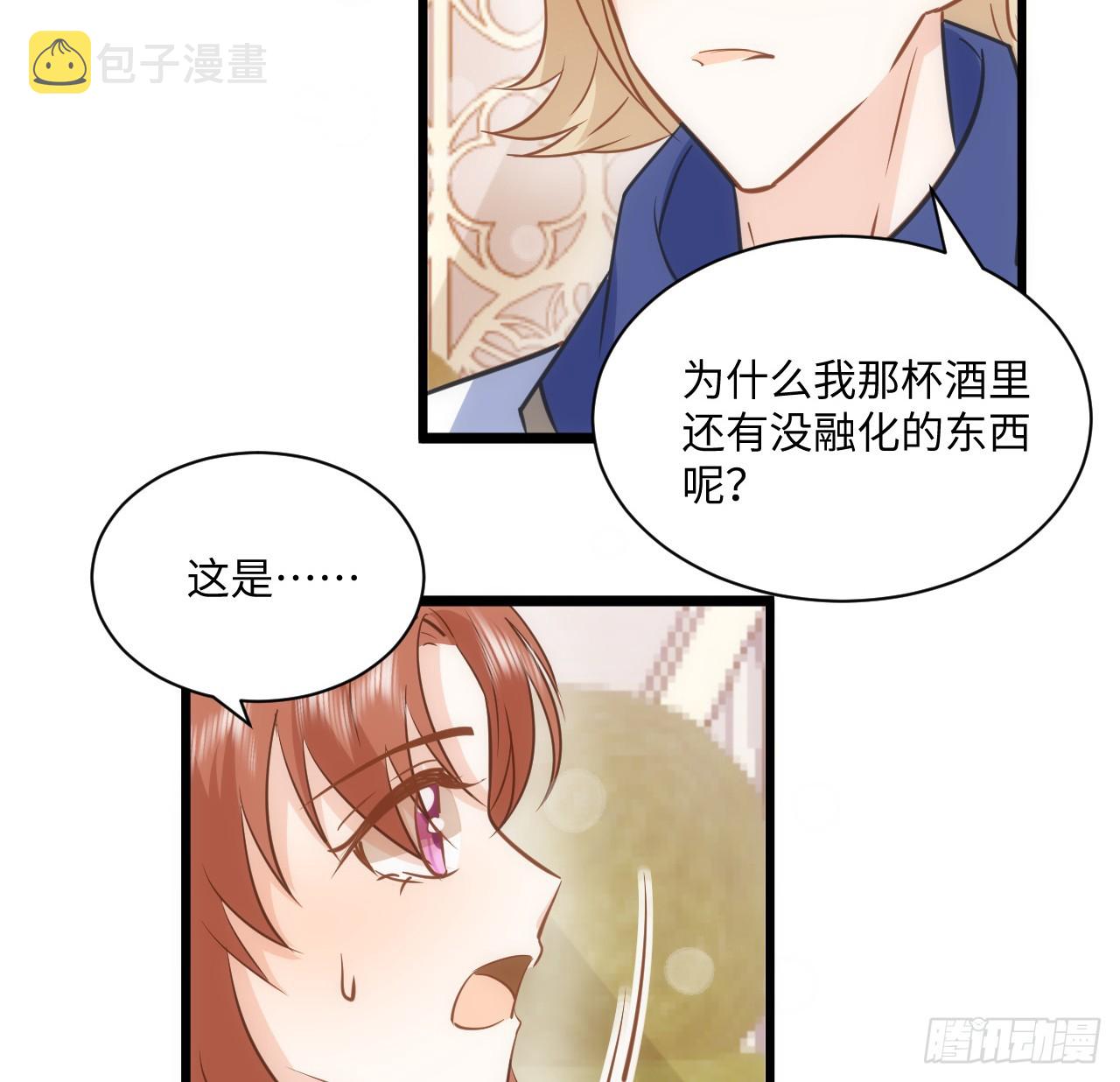 40话 原来是误会？13