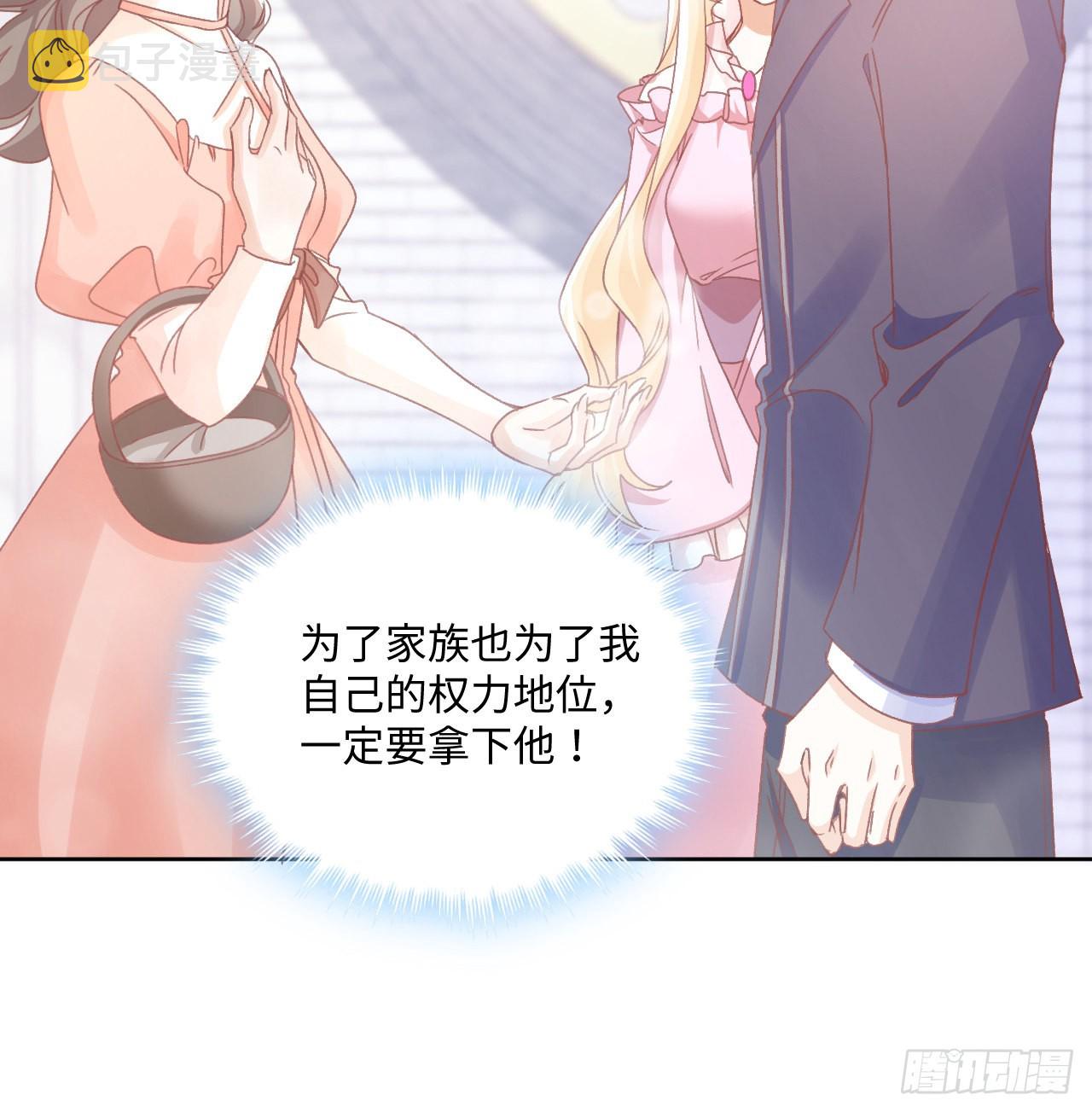 24话 霍尔斯的直男33
