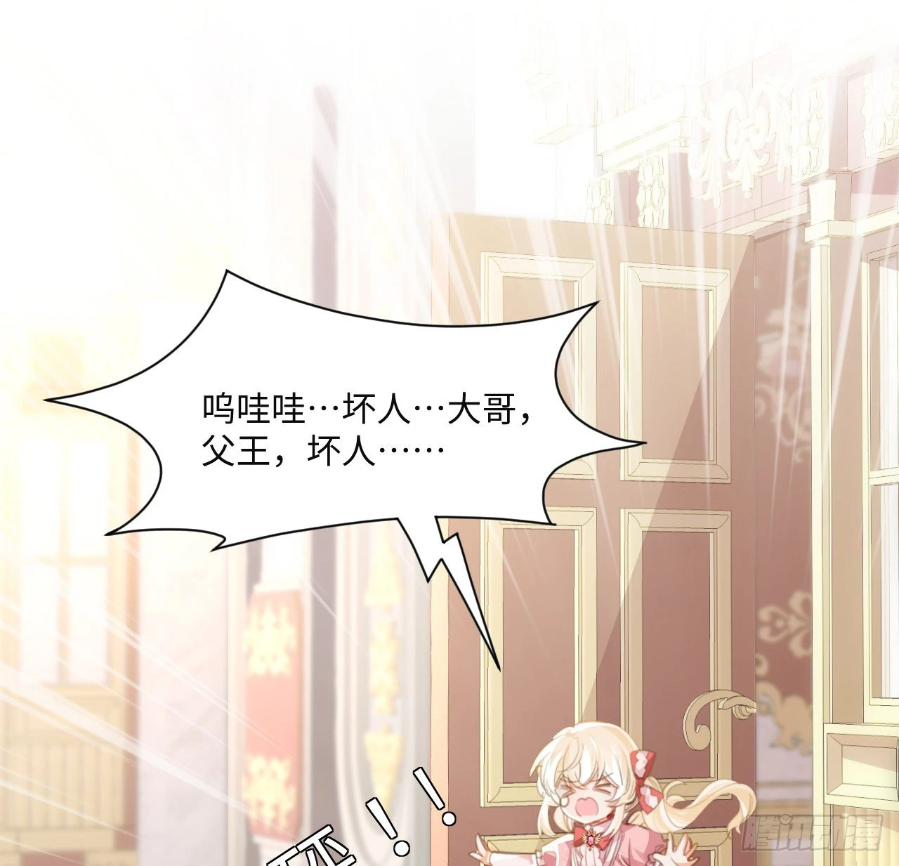 9话 霍尔斯，一辈子16