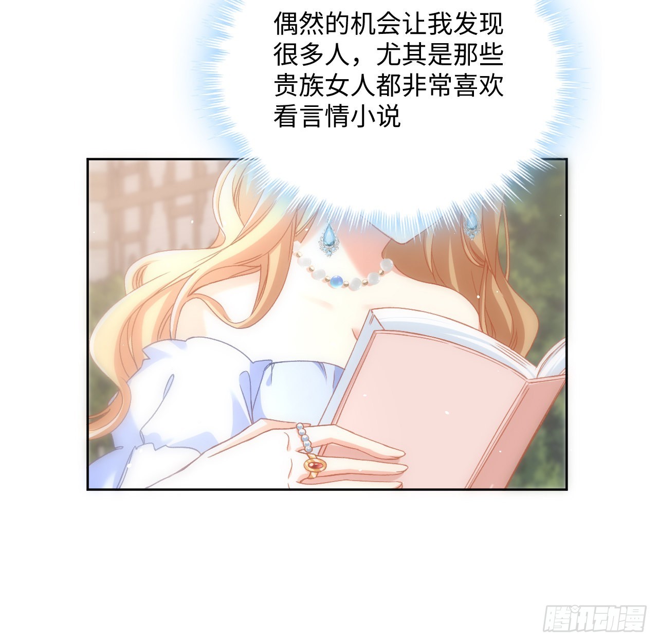 23话 榜一大佬46