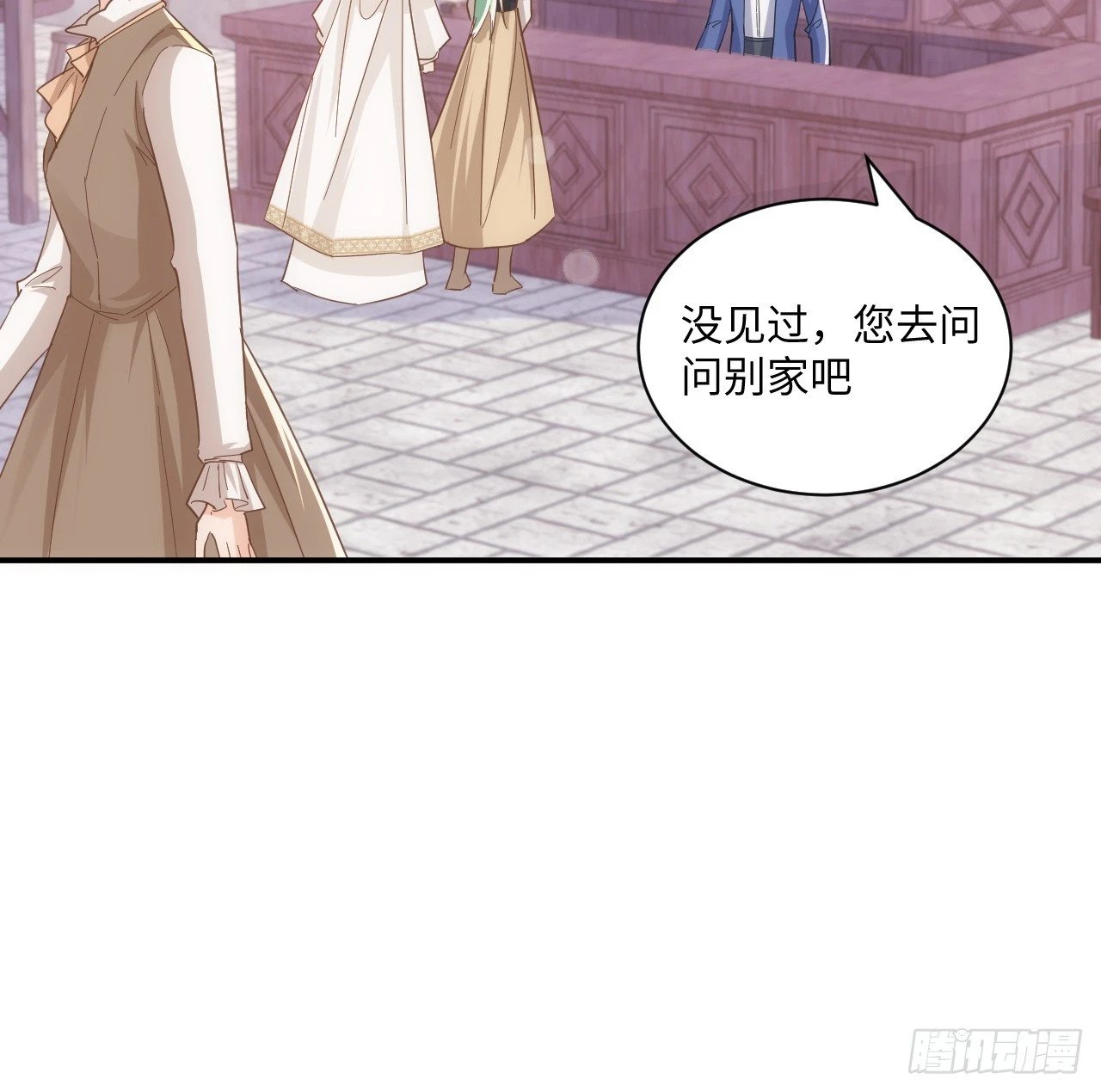 58话 进展60