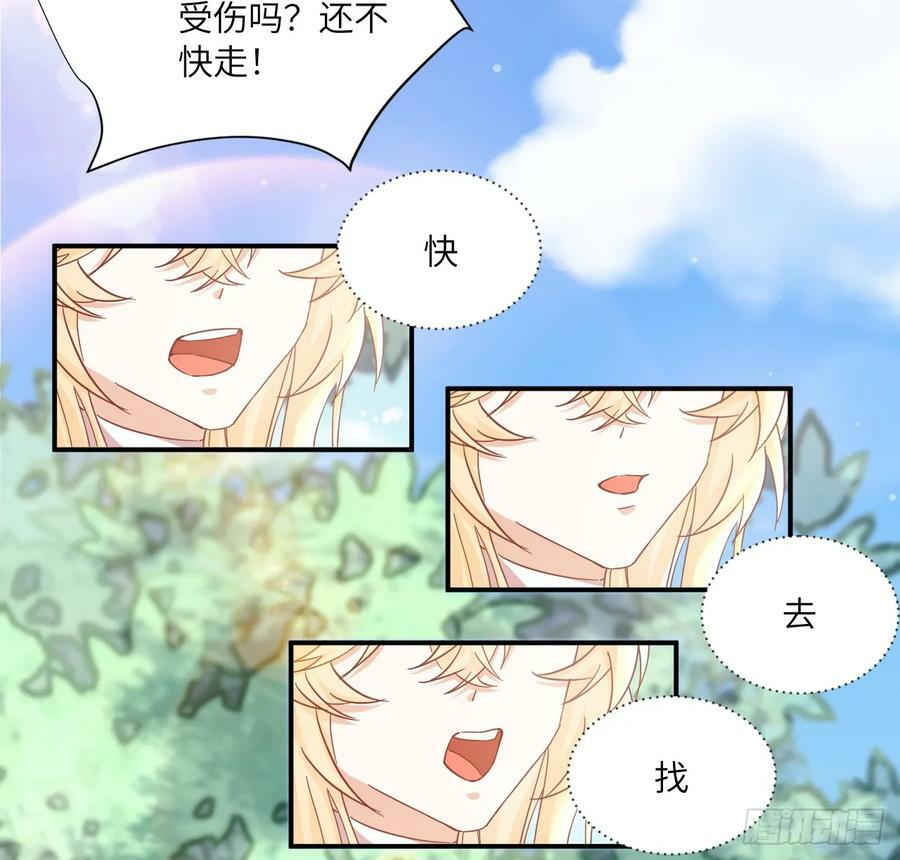 54话 遇袭62
