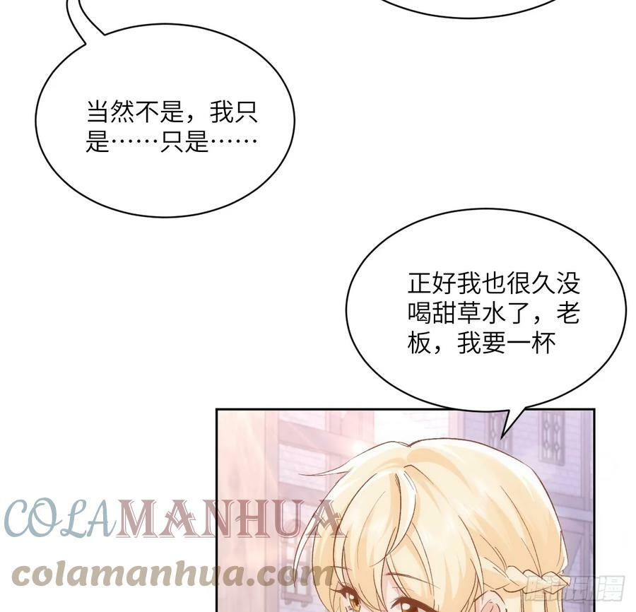 47话 你是姐姐30