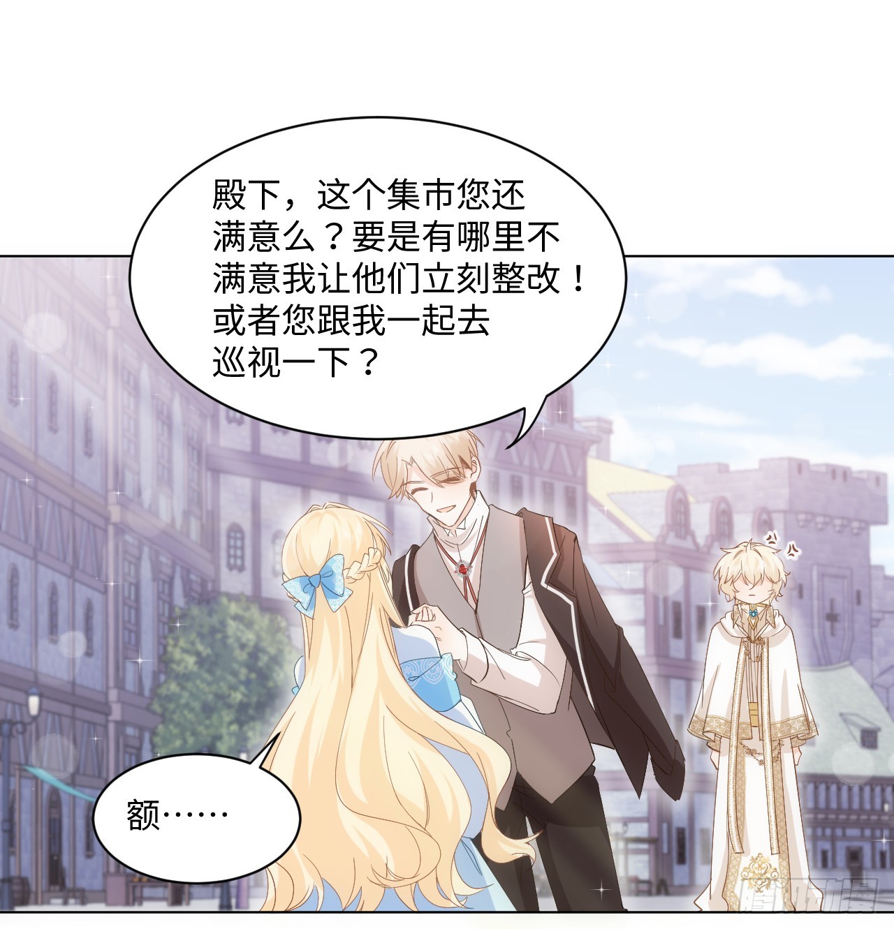 35话 要告别过去的二哥？54
