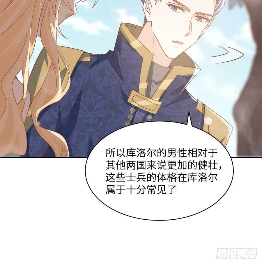 51话 三国汇聚82