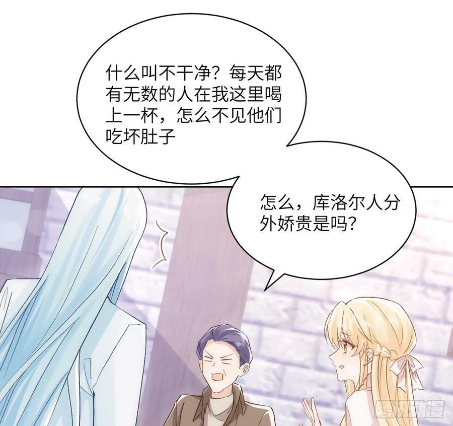 47话 你是姐姐25
