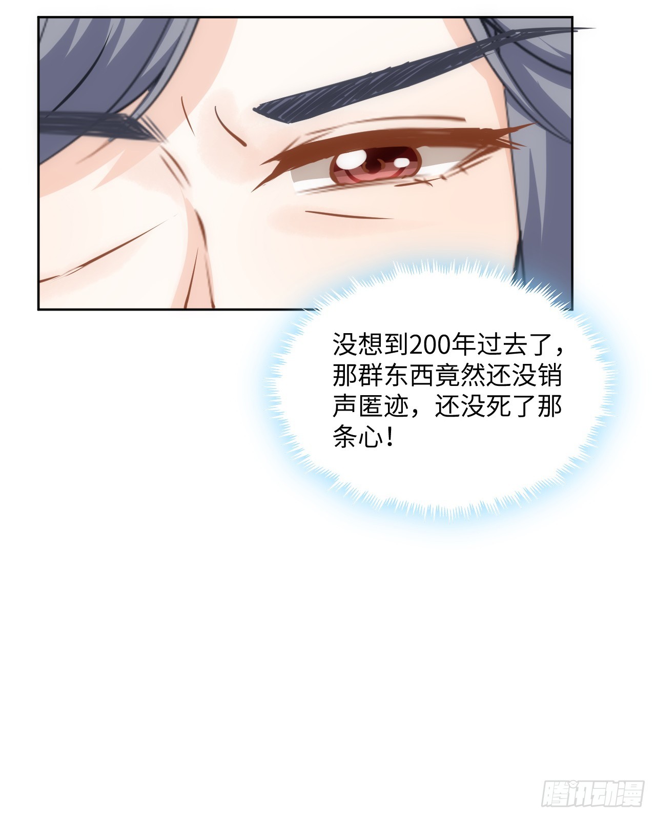 39话 穿梭各个世界的东西？9