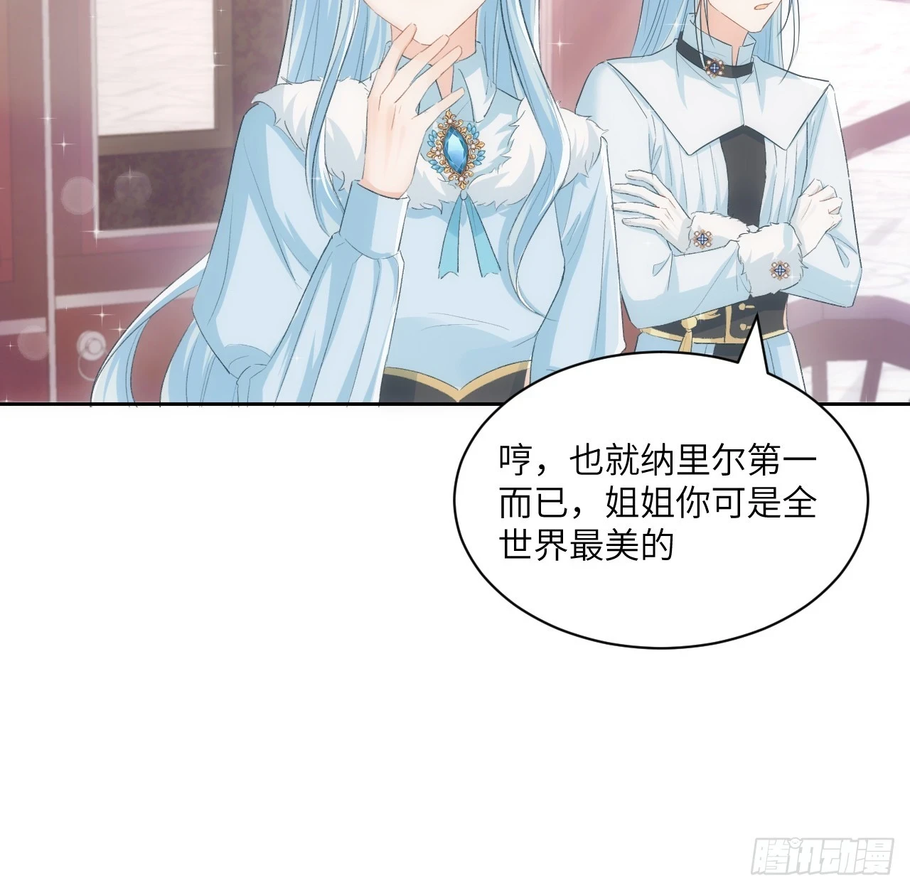 46话 库洛尔来访33