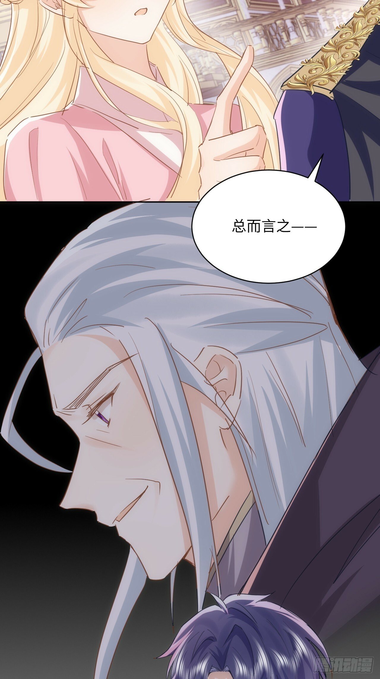 67话  相信我12