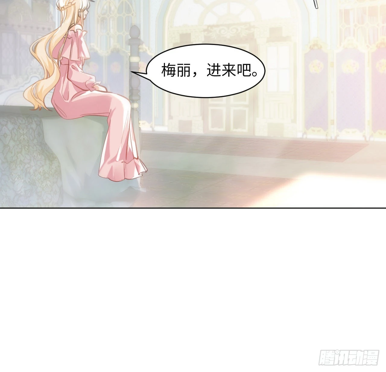 9话 霍尔斯，一辈子63