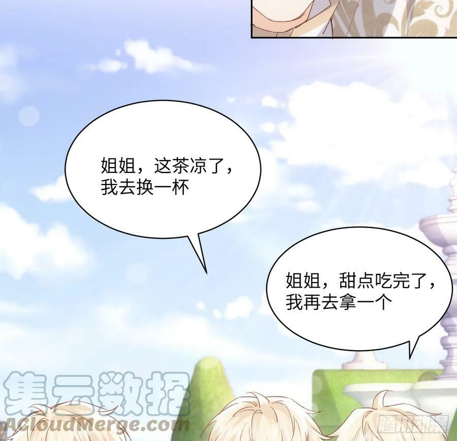 48话 症结所在51