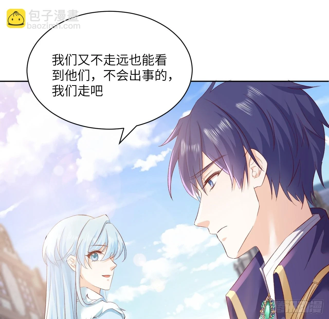 46话 库洛尔来访81