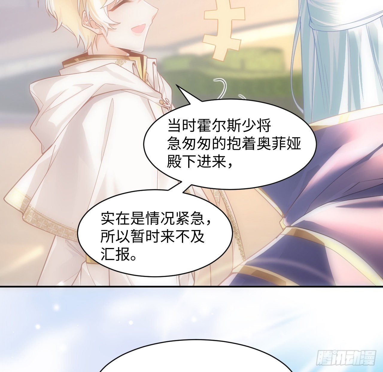 7话 弟弟是个白切黑！82