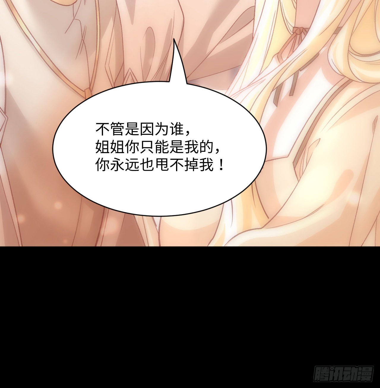 22话 公平竞争17