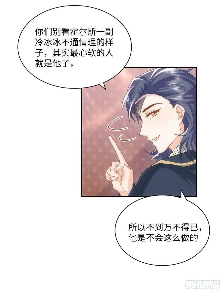 56话 你跟他很像8