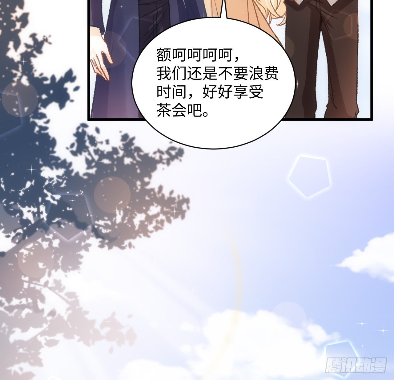 21话 我只会心疼姐姐78