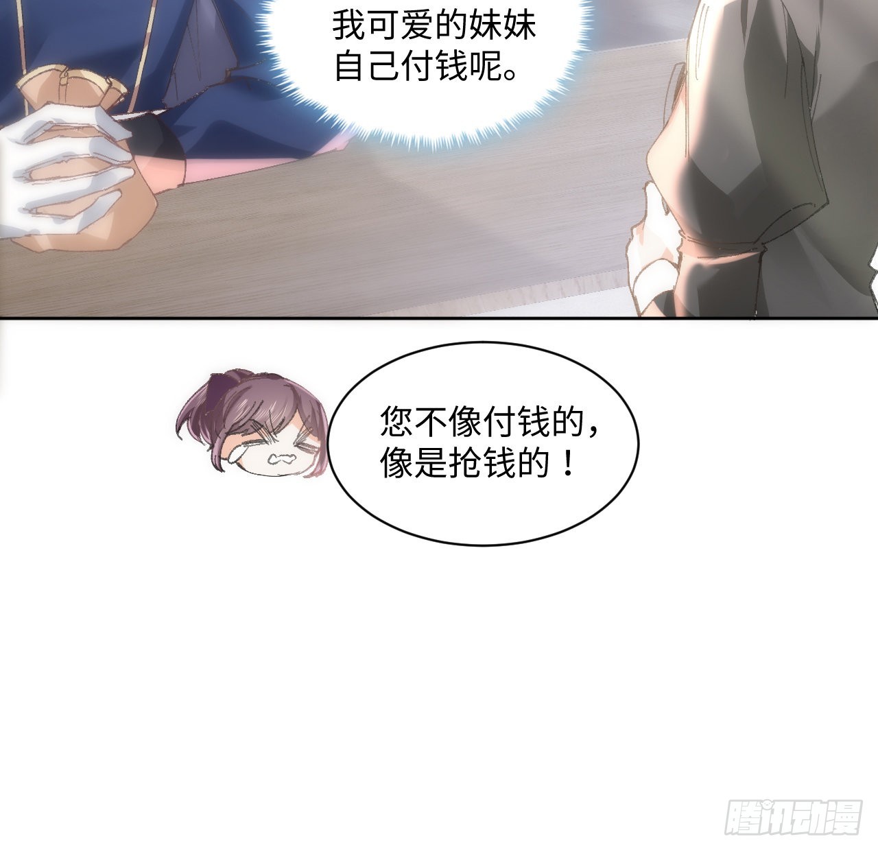 12话 当然要以妹妹为重！50