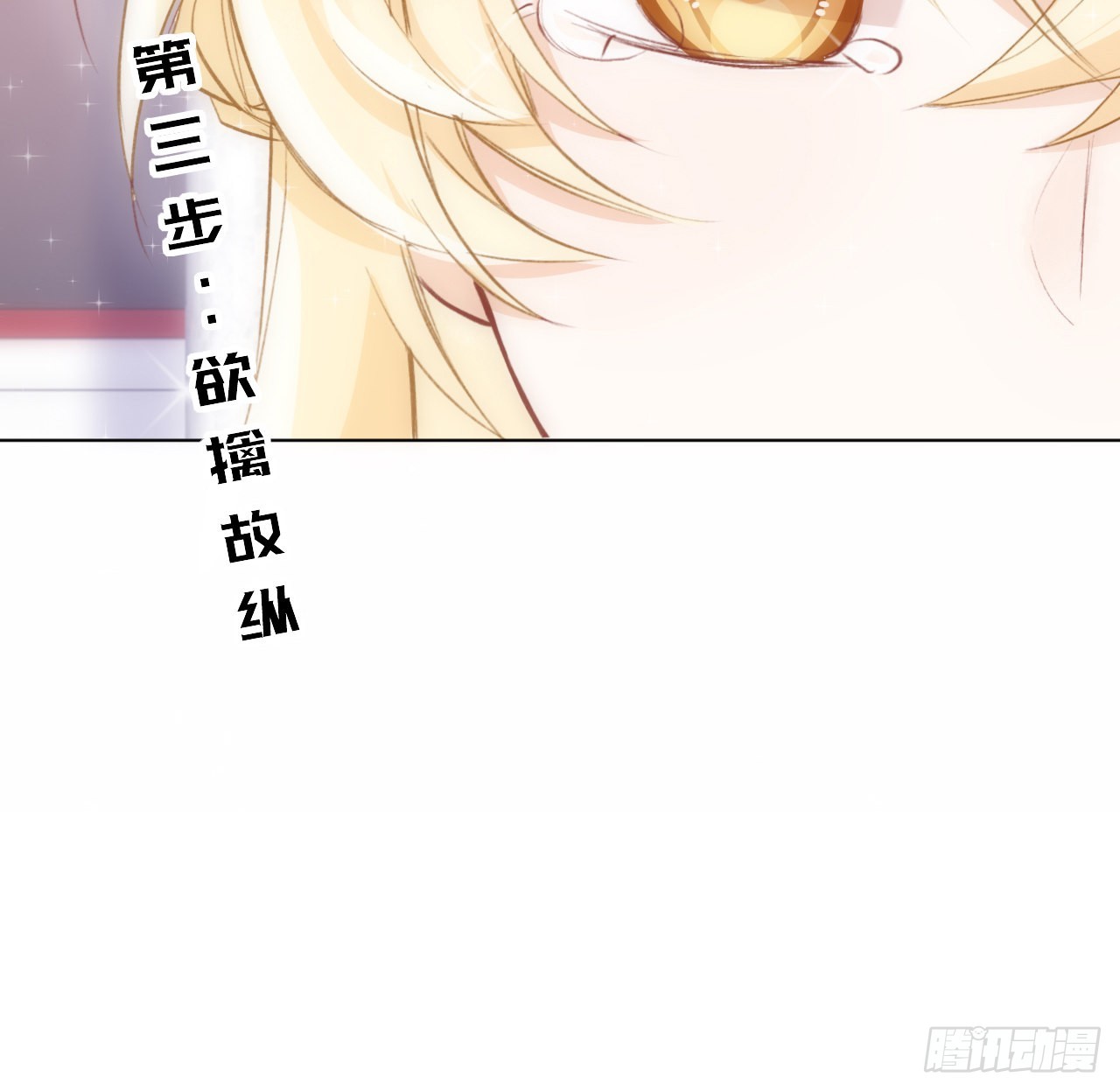 15话 魅力buff？56