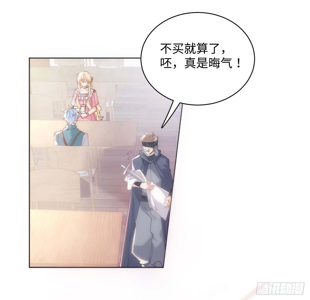 12话 当然要以妹妹为重！17