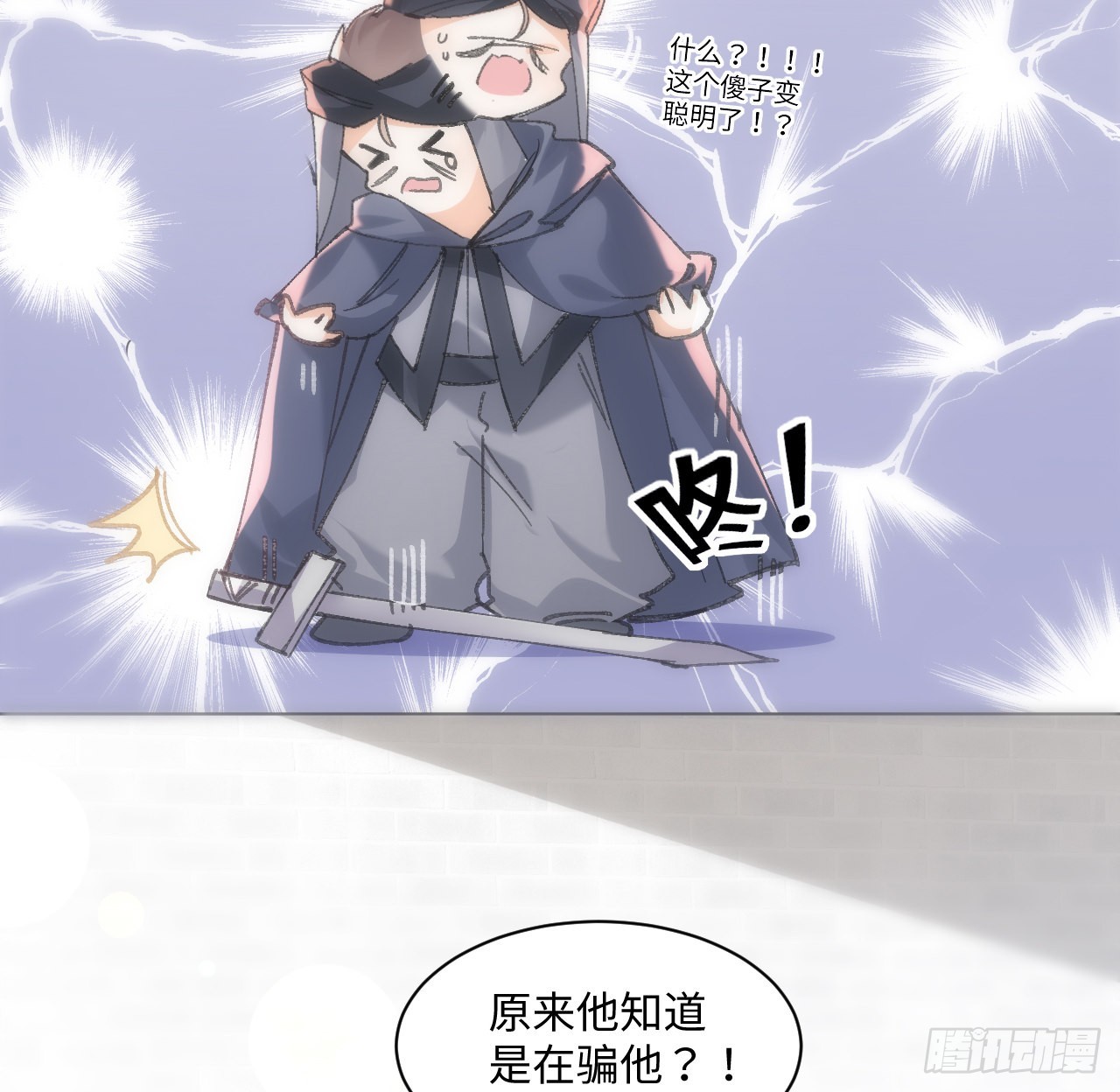 12话 当然要以妹妹为重！14