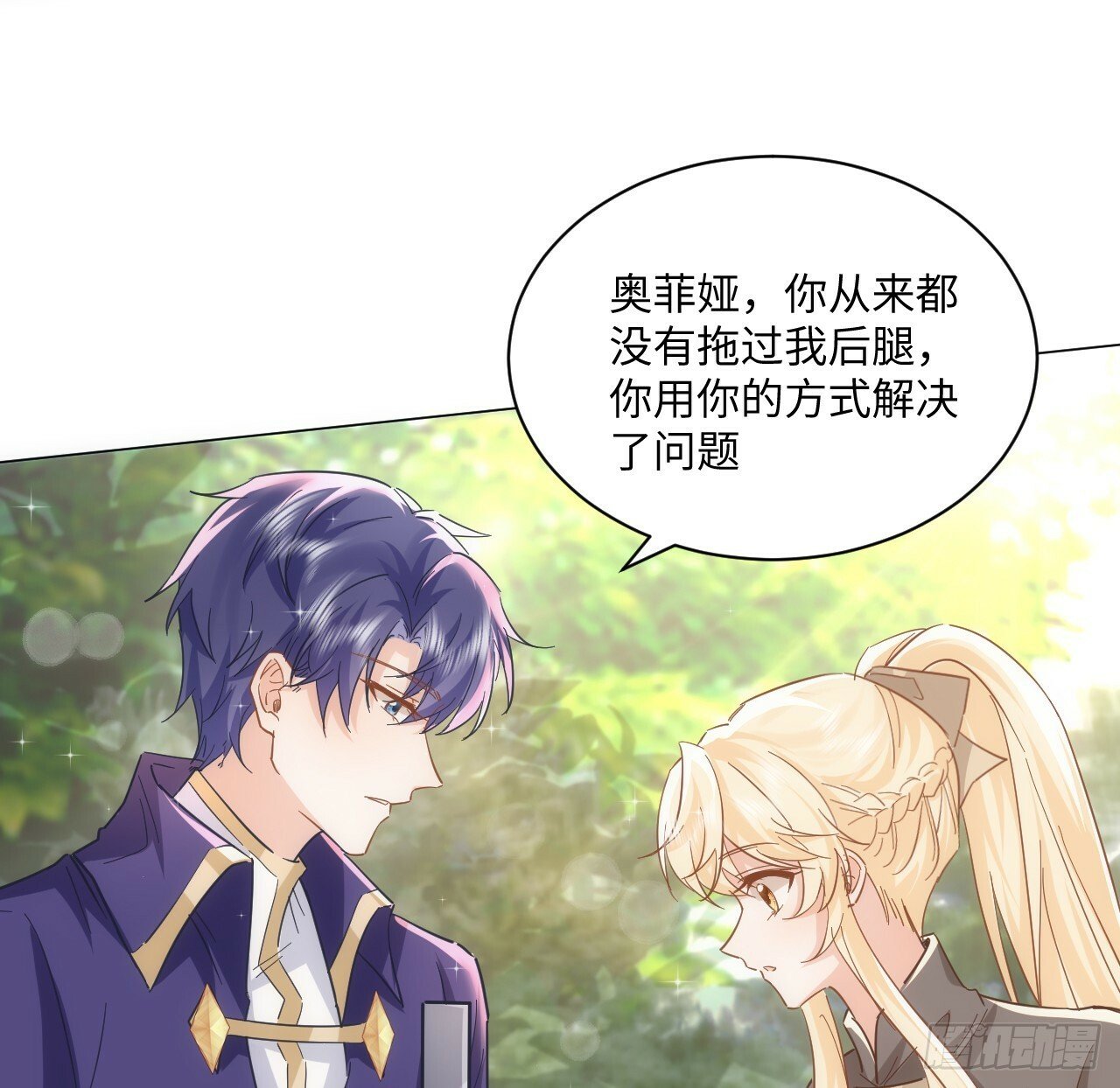 58话 进展29