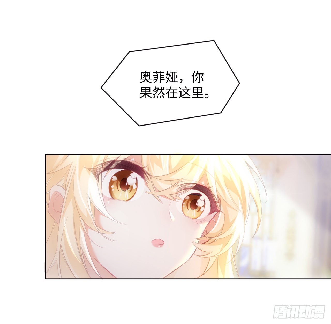 8话 兄妹禁忌的爱？？19