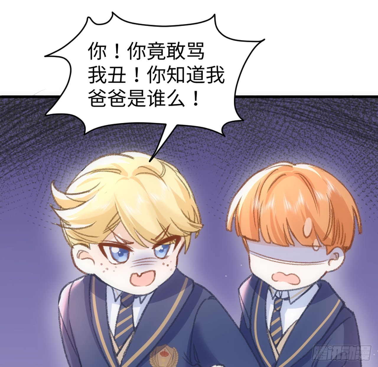 20话 他长得最好看17