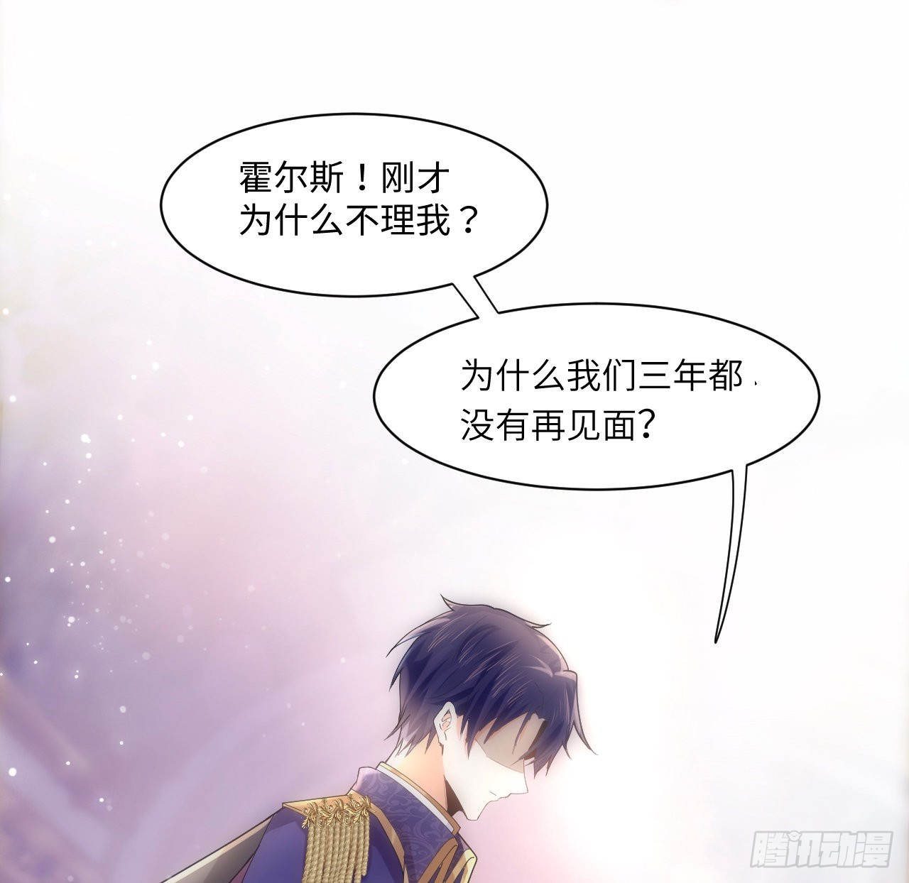 5话 海王的由来7