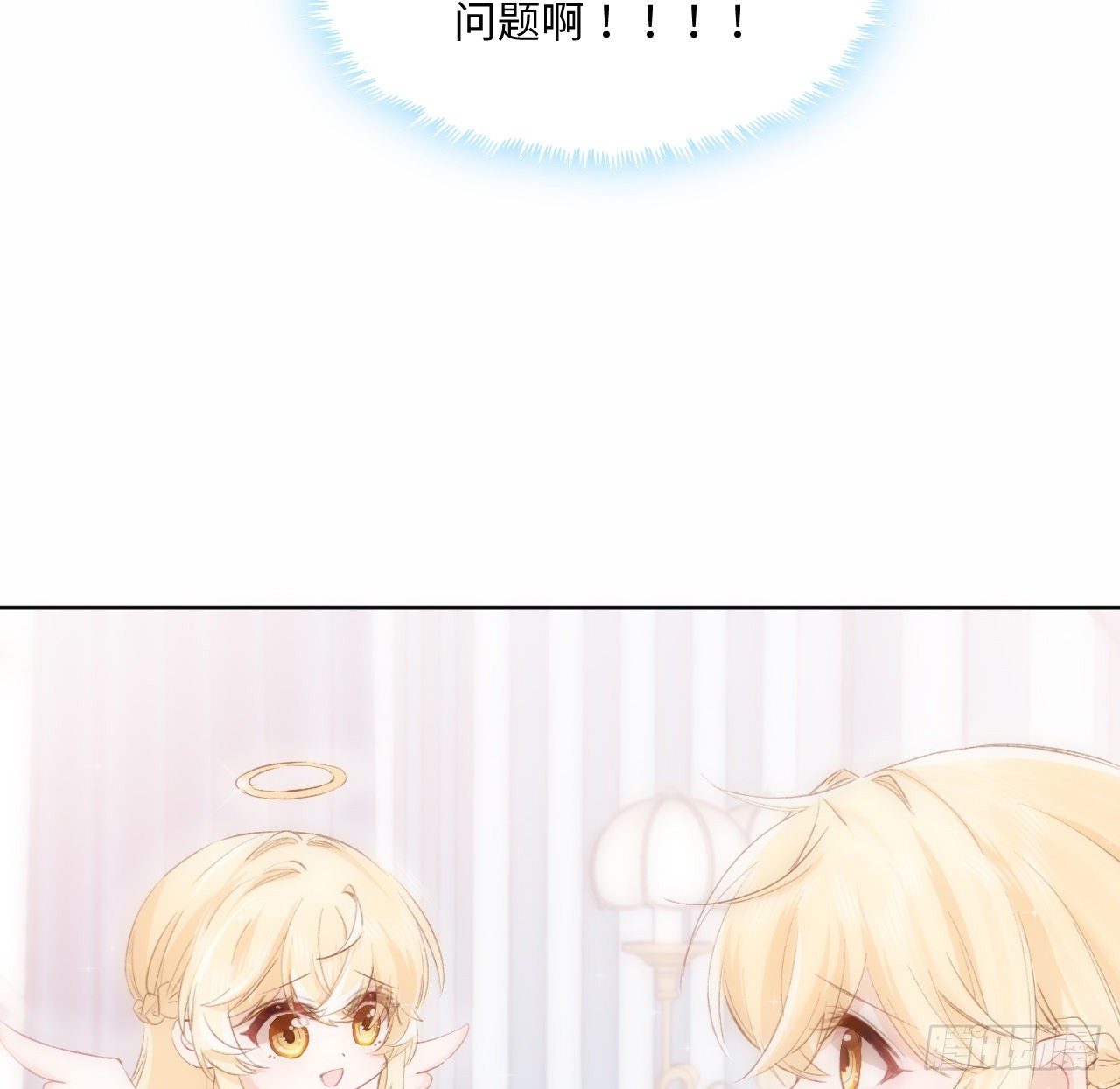 15话 魅力buff？5