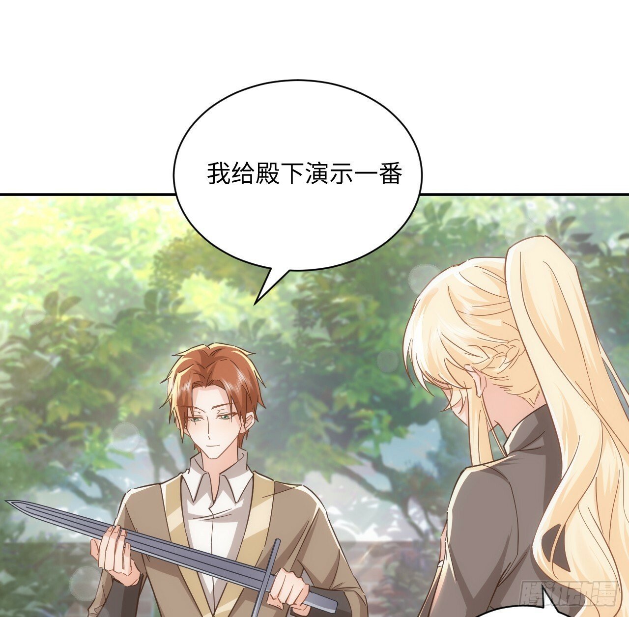 58话 进展9