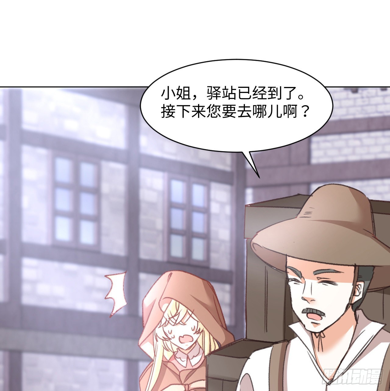 26话 熟悉的身影17