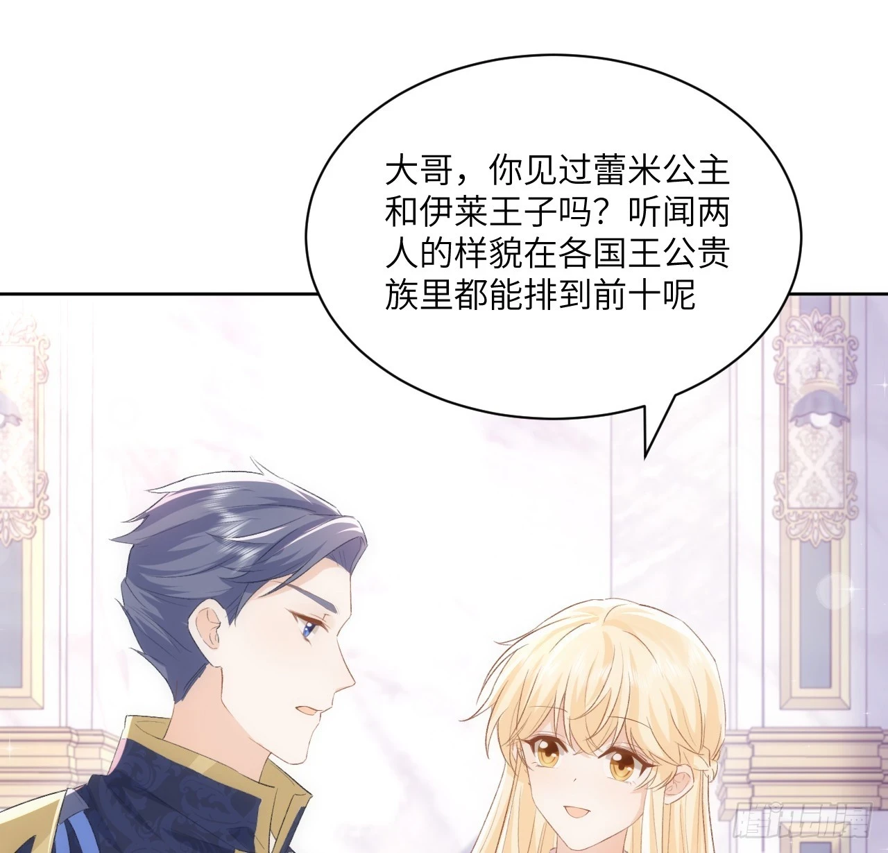 46话 库洛尔来访22