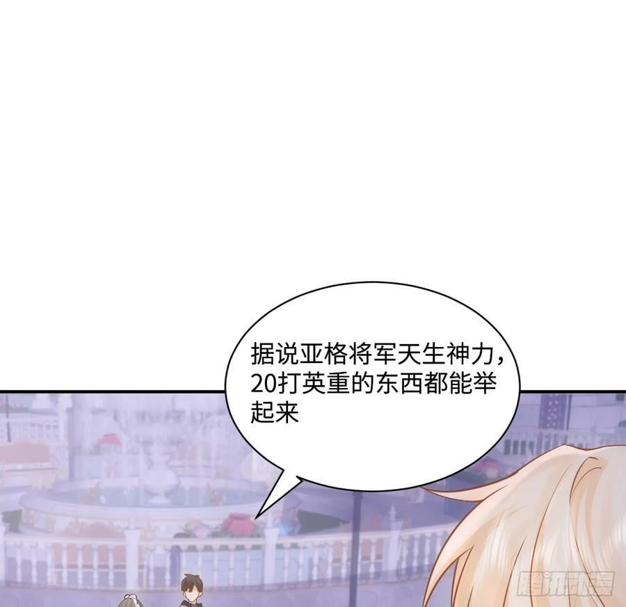 52话 正式比赛25