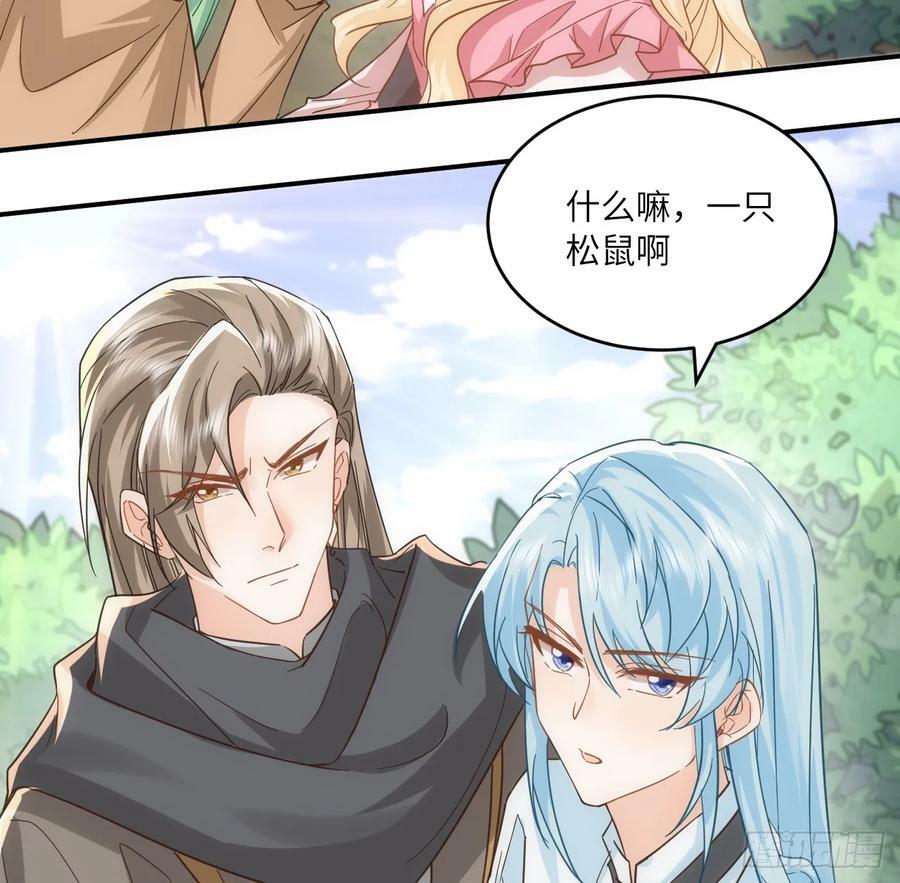 54话 遇袭19