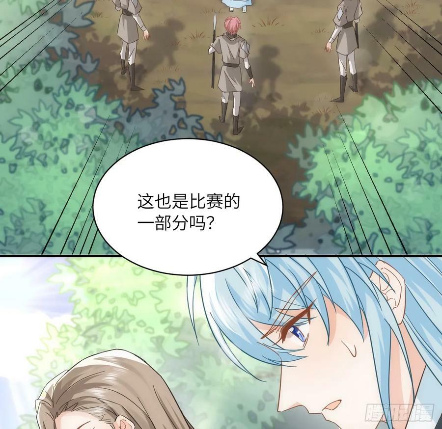 54话 遇袭23