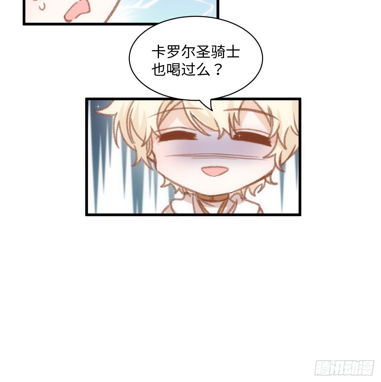 21话 我只会心疼姐姐58