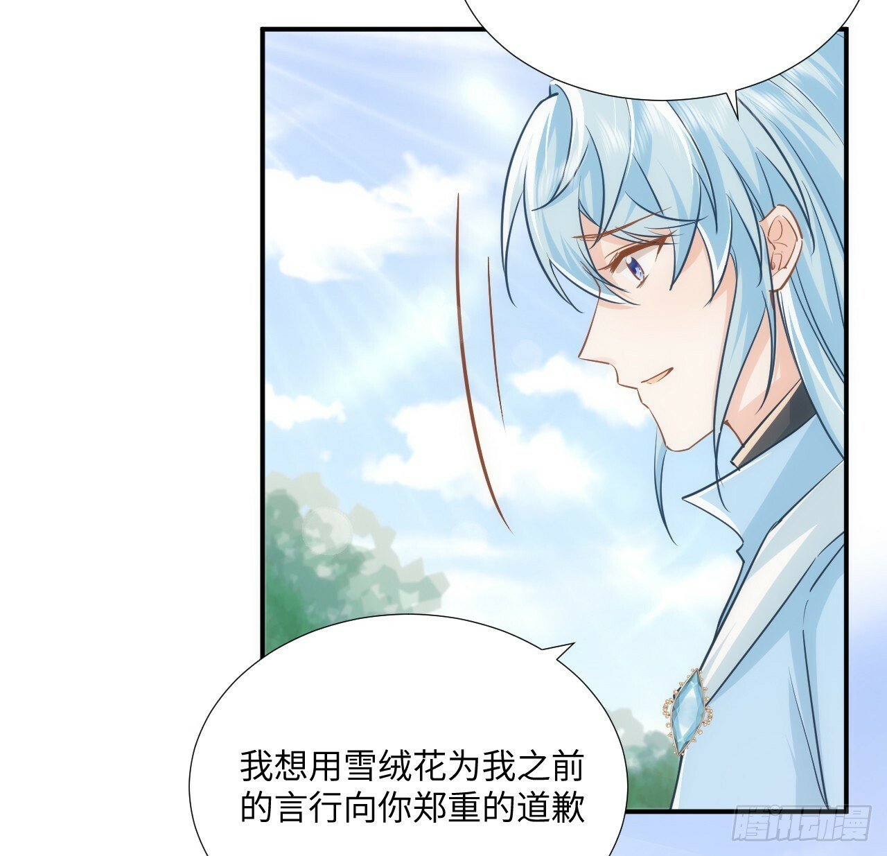 59话 撮合32